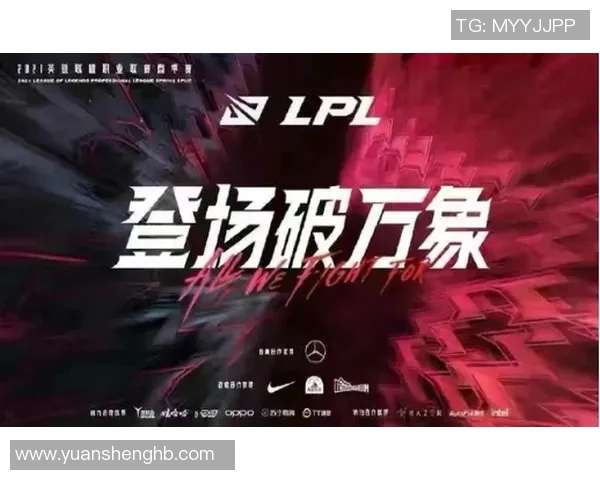 探秘IG战队心理素质在王者荣耀中的表现与影响分析