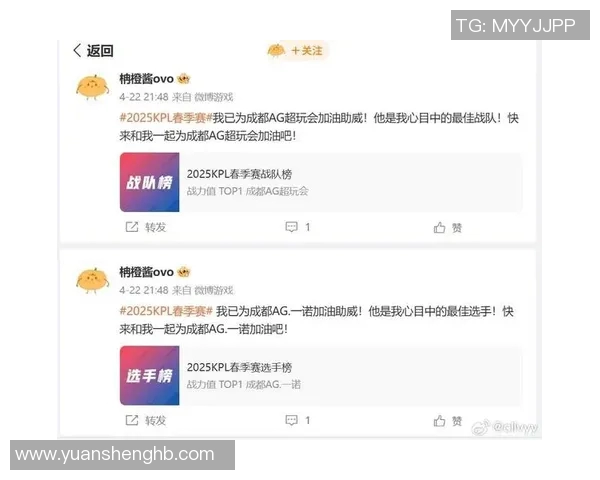 电竞实时数据揭晓王者荣耀战术排行榜JDG荣登第六名引发热议 电竞实时数据揭晓王者荣耀战术排行榜JDG荣登第六名引发热议