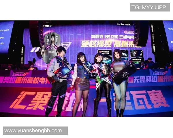 电竞比分英雄联盟技术排名WE再创新高引发行业热议与关注