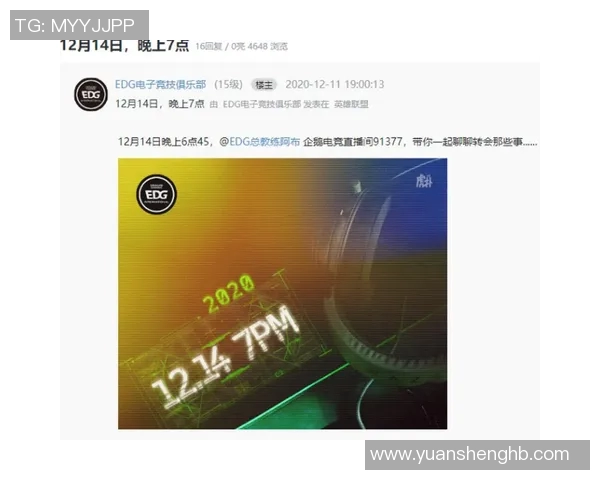 esports最新数据电竞赛后复盘WE与EDG对决的实时数据分析与经验总结