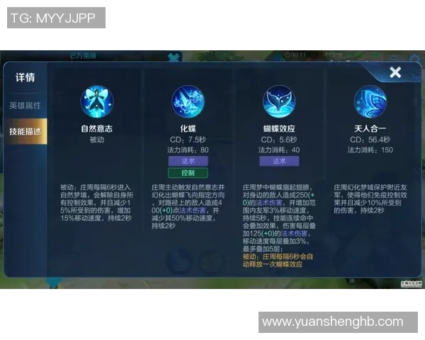 电竞新闻与赵秀英畅谈她在王者荣耀中的辉煌职业生涯与未来展望