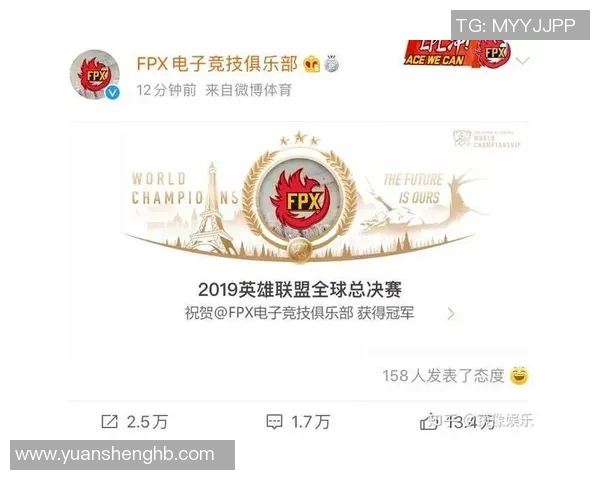 电竞新闻探讨FPX战队在英雄联盟中如何通过团队协作取得辉煌成就与胜利 电竞新闻探讨FPX战队在英雄联盟中如何通过团队协作取得辉煌成就与胜利