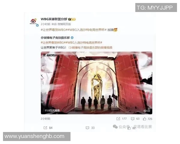 电竞新闻深入分析LNG战队快攻策略在英雄联盟赛事中的应用与成效